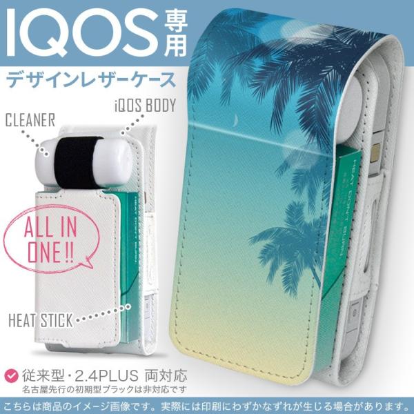 iQOS ACRX p U[P[X ]^ / V^ 2.4PLUS Ή uz֐pv ^oR  Jo[ fUC V̖ 001358