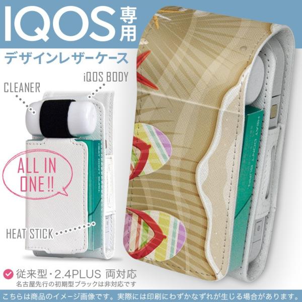 iQOS ACRX p U[P[X ]^ / V^ 2.4PLUS Ή uz֐pv ^oR  Jo[ fUC l@L@C 001367