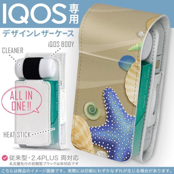 iQOS ACRX p U[P[X ]^ / V^ 2.4PLUS Ή uz֐pv ^oR  Jo[ fUC l@L@C 001369