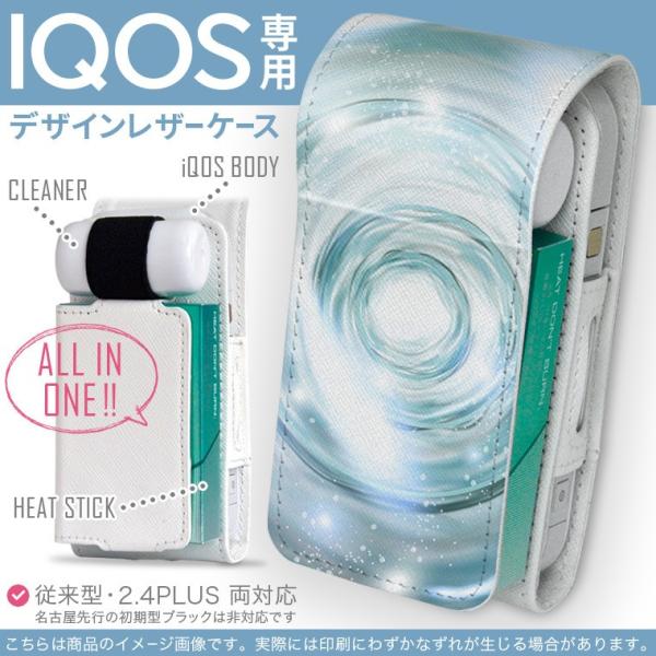 iQOS ACRX p U[P[X ]^ / V^ 2.4PLUS Ή uz֐pv ^oR  Jo[ fUC @Q 001377