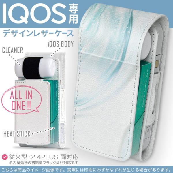 iQOS ACRX p U[P[X ]^ / V^ 2.4PLUS Ή uz֐pv ^oR  Jo[ fUC @ 001379