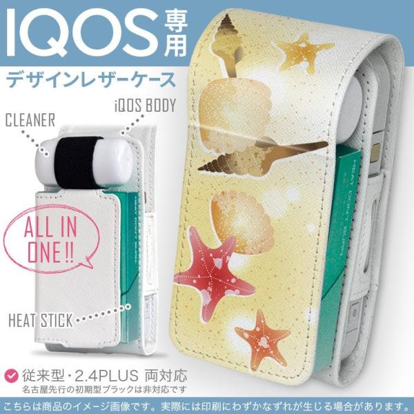 iQOS ACRX p U[P[X ]^ / V^ 2.4PLUS Ή uz֐pv ^oR  Jo[ fUC L@l 001401