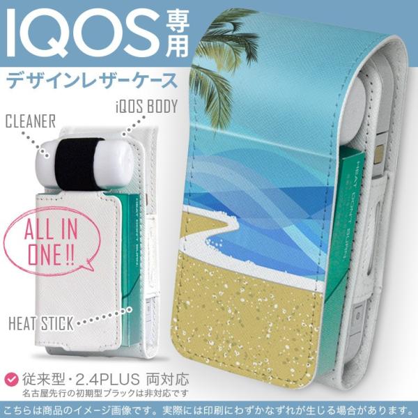 iQOS ACRX p U[P[X ]^ / V^ 2.4PLUS Ή uz֐pv ^oR  Jo[ fUC C@V̖ 001405