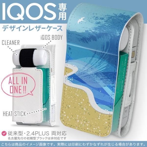 iQOS ACRX p U[P[X ]^ / V^ 2.4PLUS Ή uz֐pv ^oR  Jo[ fUC C@z 001407