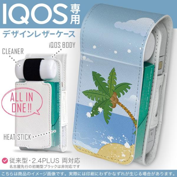 iQOS ACRX p U[P[X ]^ / V^ 2.4PLUS Ή uz֐pv ^oR  Jo[ fUC V̖؁@C@l 001413