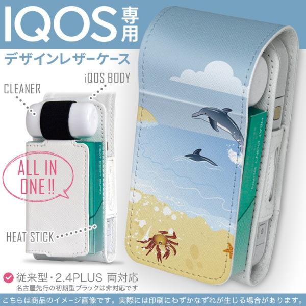 iQOS ACRX p U[P[X ]^ / V^ 2.4PLUS Ή uz֐pv ^oR  Jo[ fUC C@l@V̖ 001414