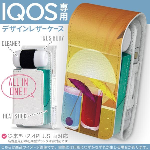 iQOS ACRX p U[P[X ]^ / V^ 2.4PLUS Ή uz֐pv ^oR  Jo[ fUC W[X@C@V̖ 001415