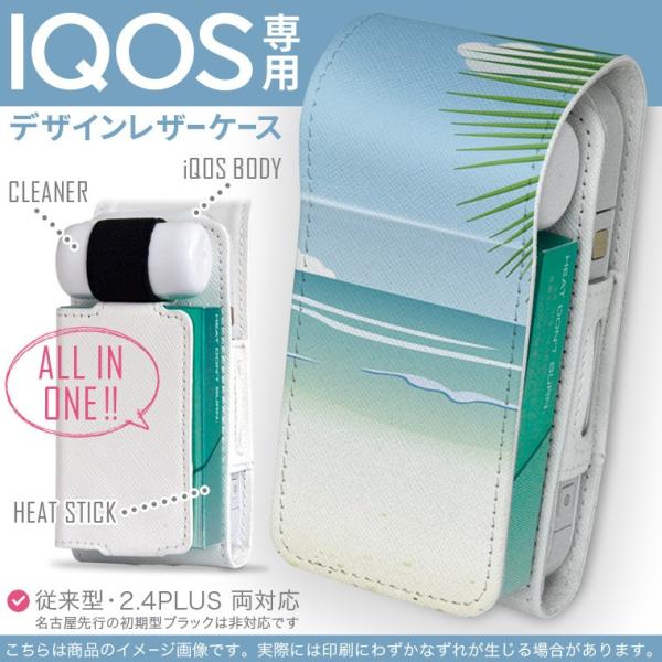 iQOS ACRX p U[P[X ]^ / V^ 2.4PLUS Ή uz֐pv ^oR  Jo[ fUC ₵̖ 001416