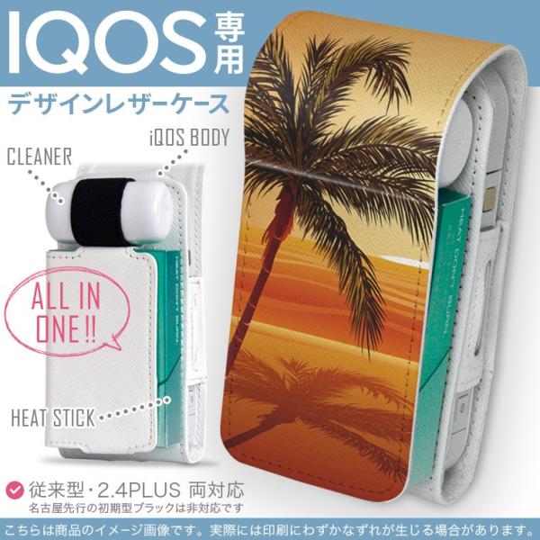 iQOS ACRX p U[P[X ]^ / V^ 2.4PLUS Ή uz֐pv ^oR  Jo[ fUC V̖؁@[ 001419