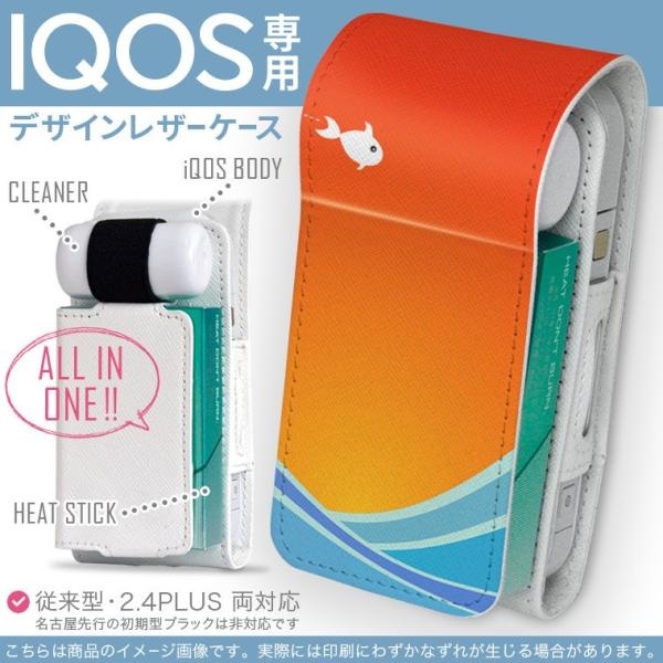 iQOS ACRX p U[P[X ]^ / V^ 2.4PLUS Ή uz֐pv ^oR  Jo[ fUC @[@C 001422