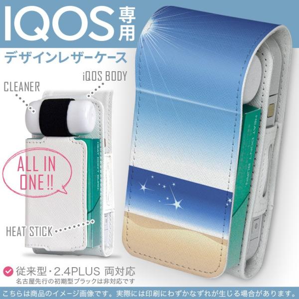 iQOS ACRX p U[P[X ]^ / V^ 2.4PLUS Ή uz֐pv ^oR  Jo[ fUC C@l@z 001425