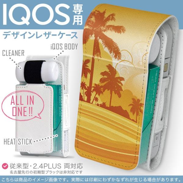 iQOS ACRX p U[P[X ]^ / V^ 2.4PLUS Ή uz֐pv ^oR  Jo[ fUC V̖؁@z 001435