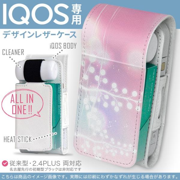 iQOS ACRX p U[P[X ]^ / V^ 2.4PLUS Ή uz֐pv ^oR  Jo[ fUC sN@iF 001452