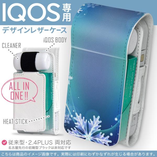 iQOS ACRX p U[P[X ]^ / V^ 2.4PLUS Ή uz֐pv ^oR  Jo[ fUC ̌@I[ 001453