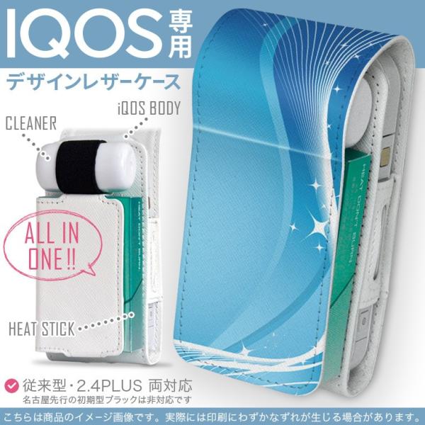 iQOS ACRX p U[P[X ]^ / V^ 2.4PLUS Ή uz֐pv ^oR  Jo[ fUC LL@g 001462