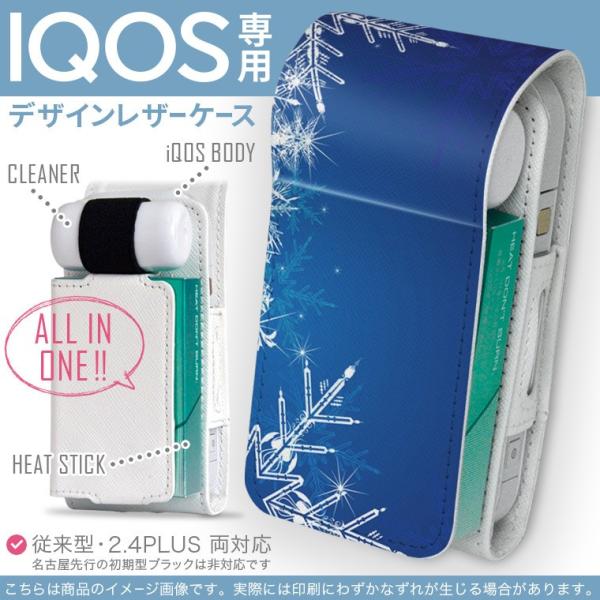 iQOS ACRX p U[P[X ]^ / V^ 2.4PLUS Ή uz֐pv ^oR  Jo[ fUC @~ 001485