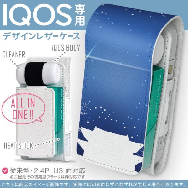 iQOS ACRX p U[P[X ]^ / V^ 2.4PLUS Ή uz֐pv ^oR  Jo[ fUC @~ 001490