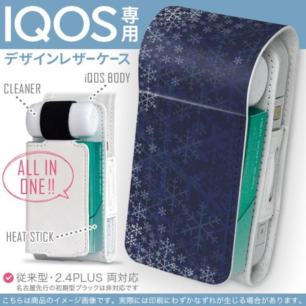 iQOS ACRX p U[P[X ]^ / V^ 2.4PLUS Ή uz֐pv ^oR  Jo[ fUC @~ 001503