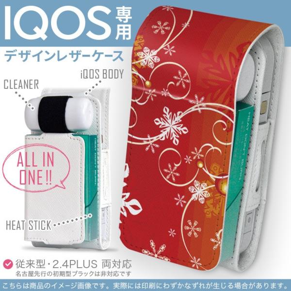 iQOS ACRX p U[P[X ]^ / V^ 2.4PLUS Ή uz֐pv ^oR  Jo[ fUC @~ 001518