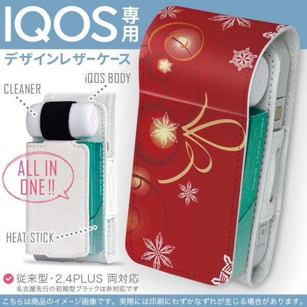 iQOS ACRX p U[P[X ]^ / V^ 2.4PLUS Ή uz֐pv ^oR  Jo[ fUC @~ 001521