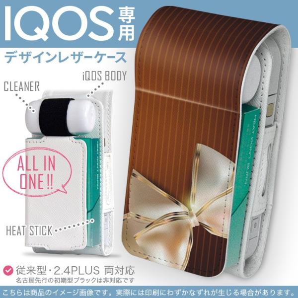 iQOS ACRX p U[P[X ]^ / V^ 2.4PLUS Ή uz֐pv ^oR  Jo[ fUC { 001531
