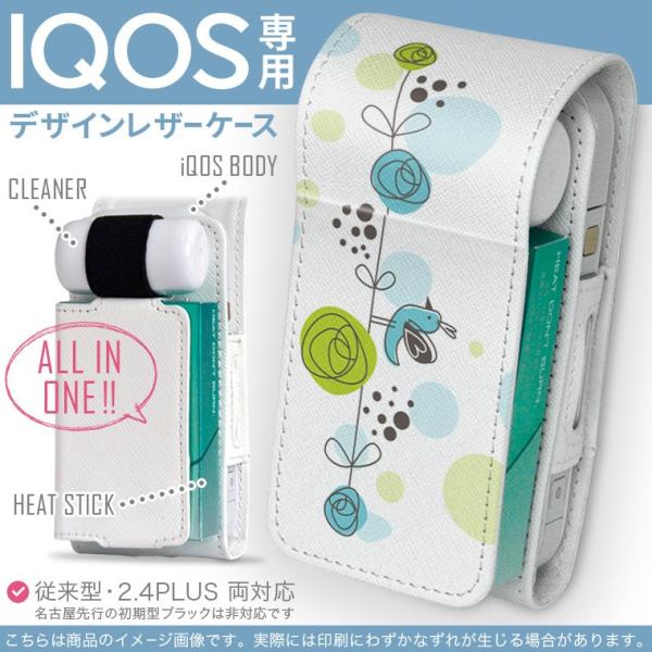 iQOS ACRX p U[P[X ]^ / V^ 2.4PLUS Ή uz֐pv ^oR  Jo[ fUC ԁ@KN@Ƃ 001554