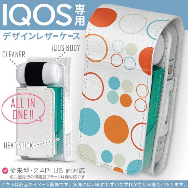 iQOS ACRX p U[P[X ]^ / V^ 2.4PLUS Ή uz֐pv ^oR  Jo[ fUC ʁ@hbg@Jt 001593