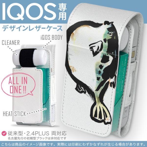 iQOS ACRX p U[P[X ]^ / V^ 2.4PLUS Ή uz֐pv ^oR  Jo[ fUC @ӂ 001599