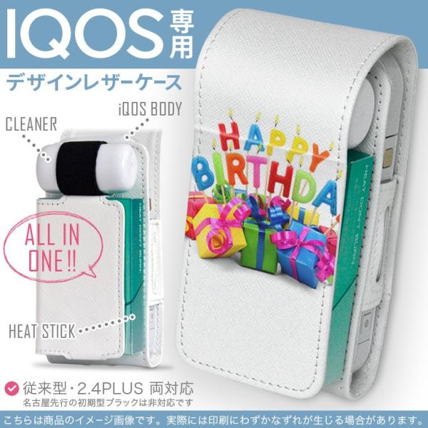 iQOS ACRX p U[P[X ]^ / V^ 2.4PLUS Ή uz֐pv ^oR  Jo[ fUC a@Jt 001600