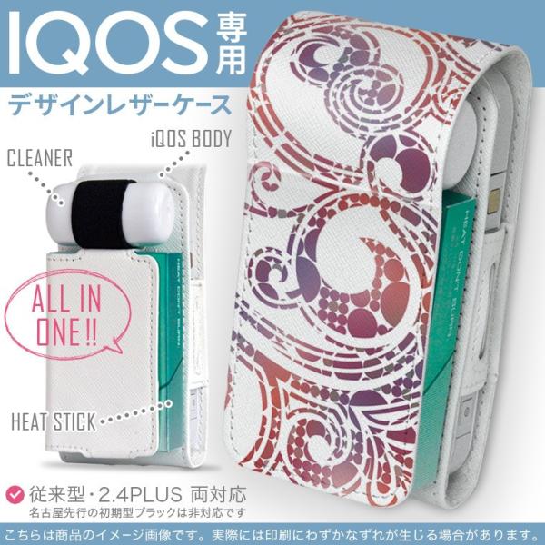 iQOS ACRX p U[P[X ]^ / V^ 2.4PLUS Ή uz֐pv ^oR  Jo[ fUC yCY[@Jt 001608