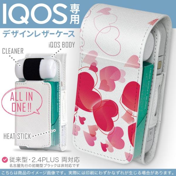 iQOS ACRX p U[P[X ]^ / V^ 2.4PLUS Ή uz֐pv ^oR  Jo[ fUC n[g@킢 001616