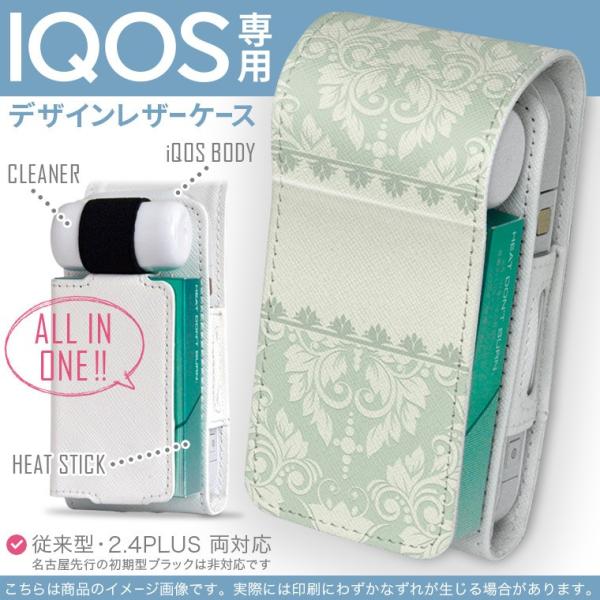 iQOS ACRX p U[P[X ]^ / V^ 2.4PLUS Ή uz֐pv ^oR  Jo[ fUC yCY[ 001638