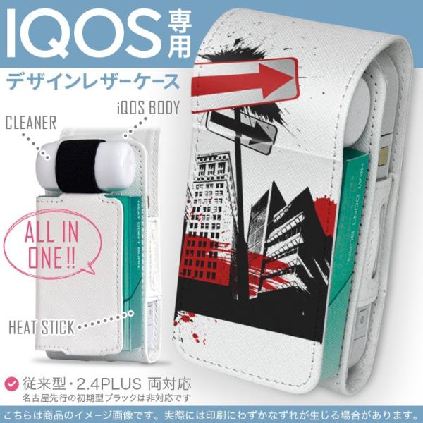 iQOS ACRX p U[P[X ]^ / V^ 2.4PLUS Ή uz֐pv ^oR  Jo[ fUC X@Ŕ 001645