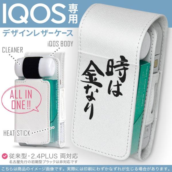 iQOS ACRX p U[P[X ]^ / V^ 2.4PLUS Ή uz֐pv ^oR  Jo[ fUC {@ 001707