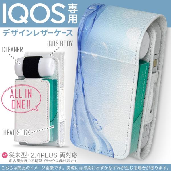 iQOS ACRX p U[P[X ]^ / V^ 2.4PLUS Ή uz֐pv ^oR  Jo[ fUC @hbg 001743