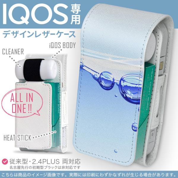 iQOS ACRX p U[P[X ]^ / V^ 2.4PLUS Ή uz֐pv ^oR  Jo[ fUC ʁ@V{ʁ@ou 001747