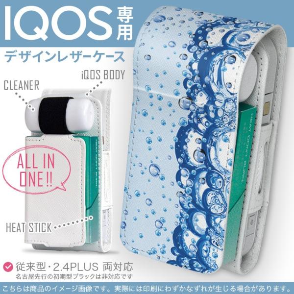 iQOS ACRX p U[P[X ]^ / V^ 2.4PLUS Ή uz֐pv ^oR  Jo[ fUC ʁ@V{ʁ@ou 001748