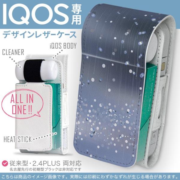 iQOS ACRX p U[P[X ]^ / V^ 2.4PLUS Ή uz֐pv ^oR  Jo[ fUC J@ 001751