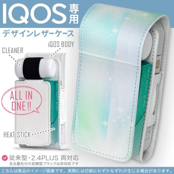 iQOS ACRX p U[P[X ]^ / V^ 2.4PLUS Ή uz֐pv ^oR  Jo[ fUC ͗l@LL 001758