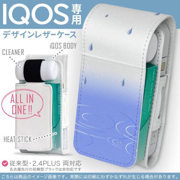 iQOS ACRX p U[P[X ]^ / V^ 2.4PLUS Ή uz֐pv ^oR  Jo[ fUC J@ 001769