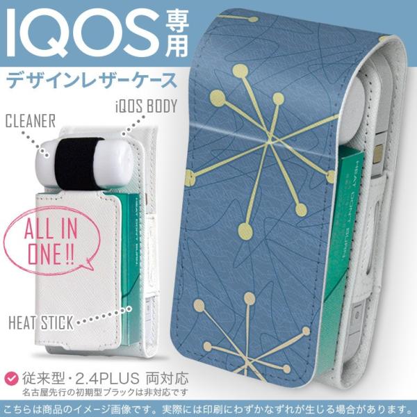 iQOS ACRX p U[P[X ]^ / V^ 2.4PLUS Ή uz֐pv ^oR  Jo[ fUC @}[N 001770