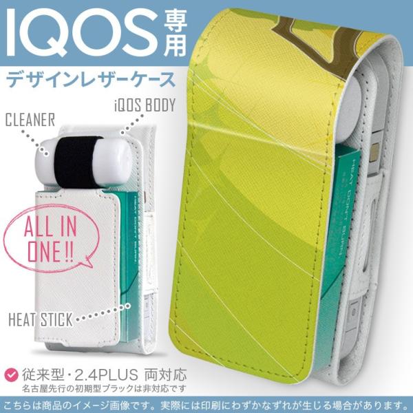 iQOS ACRX p U[P[X ]^ / V^ 2.4PLUS Ή uz֐pv ^oR  Jo[ fUC CXg@Vv@ 001789