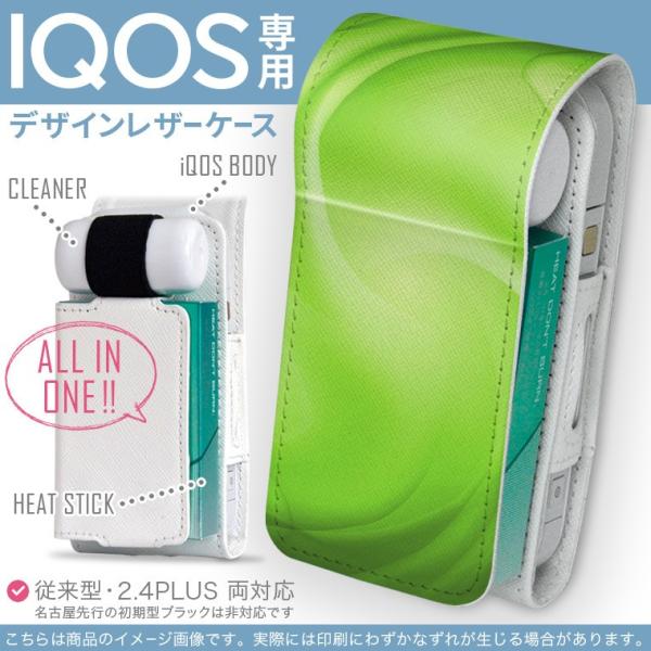 iQOS ACRX p U[P[X ]^ / V^ 2.4PLUS Ή uz֐pv ^oR  Jo[ fUC Vv@ 001792