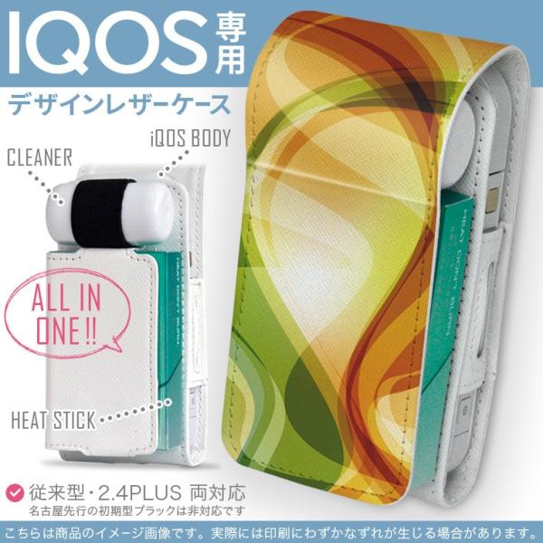 iQOS ACRX p U[P[X ]^ / V^ 2.4PLUS Ή uz֐pv ^oR  Jo[ fUC Vv@΁@IW 001793