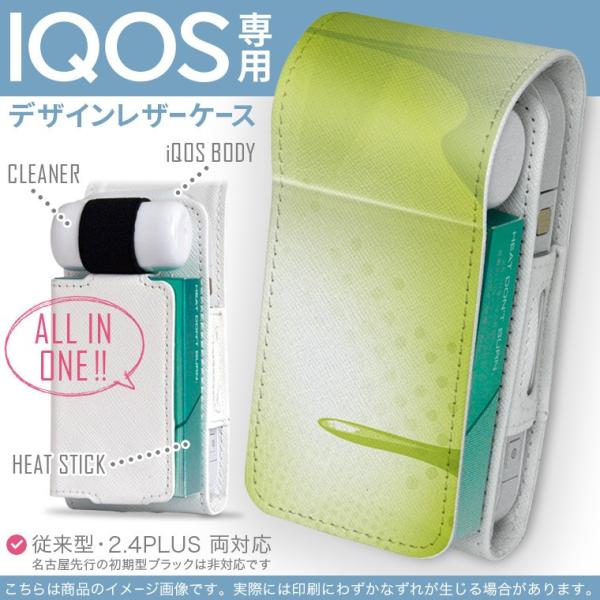 iQOS ACRX p U[P[X ]^ / V^ 2.4PLUS Ή uz֐pv ^oR  Jo[ fUC Vv@ 001796