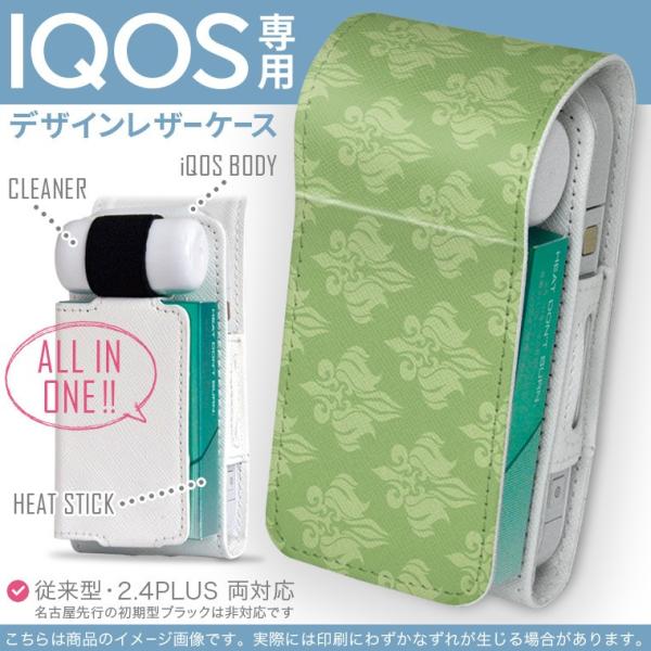 iQOS ACRX p U[P[X ]^ / V^ 2.4PLUS Ή uz֐pv ^oR  Jo[ fUC Vv@͗l@ 001799