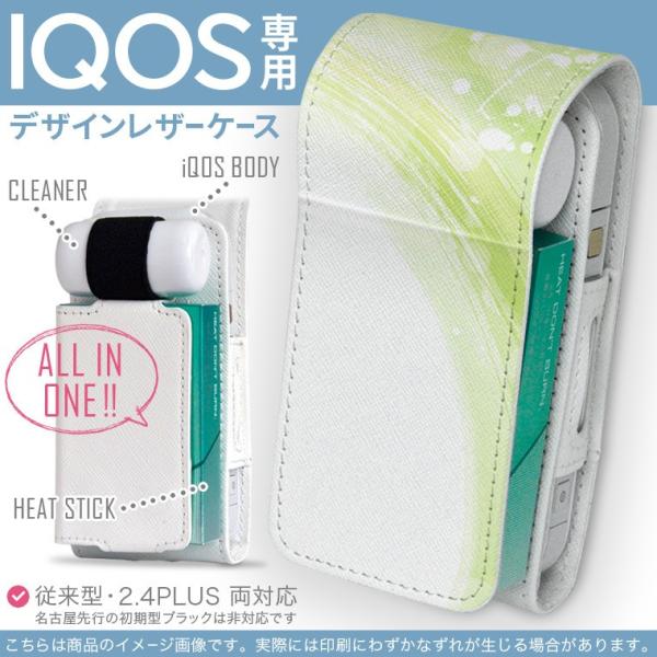 iQOS ACRX p U[P[X ]^ / V^ 2.4PLUS Ή uz֐pv ^oR  Jo[ fUC A@Vv@ 001810