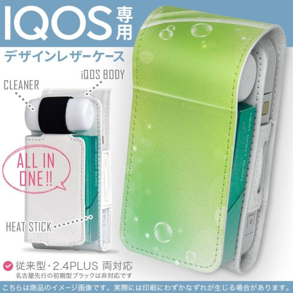 iQOS ACRX p U[P[X ]^ / V^ 2.4PLUS Ή uz֐pv ^oR  Jo[ fUC Vv@ڂʁ@ 001811