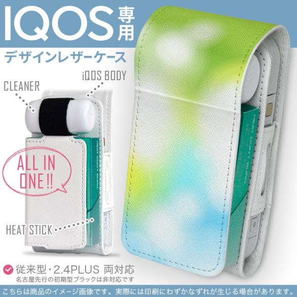 iQOS ACRX p U[P[X ]^ / V^ 2.4PLUS Ή uz֐pv ^oR  Jo[ fUC Vv@Jt 001813