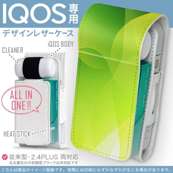 iQOS ACRX p U[P[X ]^ / V^ 2.4PLUS Ή uz֐pv ^oR  Jo[ fUC Vv@͗l@ 001815